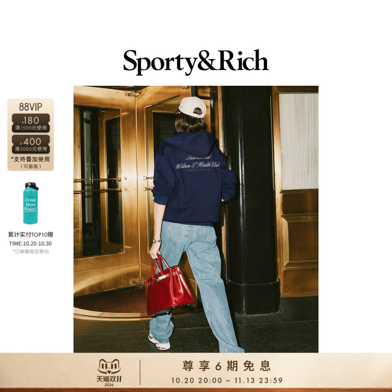 [Celebrity Style] Sporty&Rich Farmhouse Series Unisex Zip-Up Sweatshirt Jacket Top
