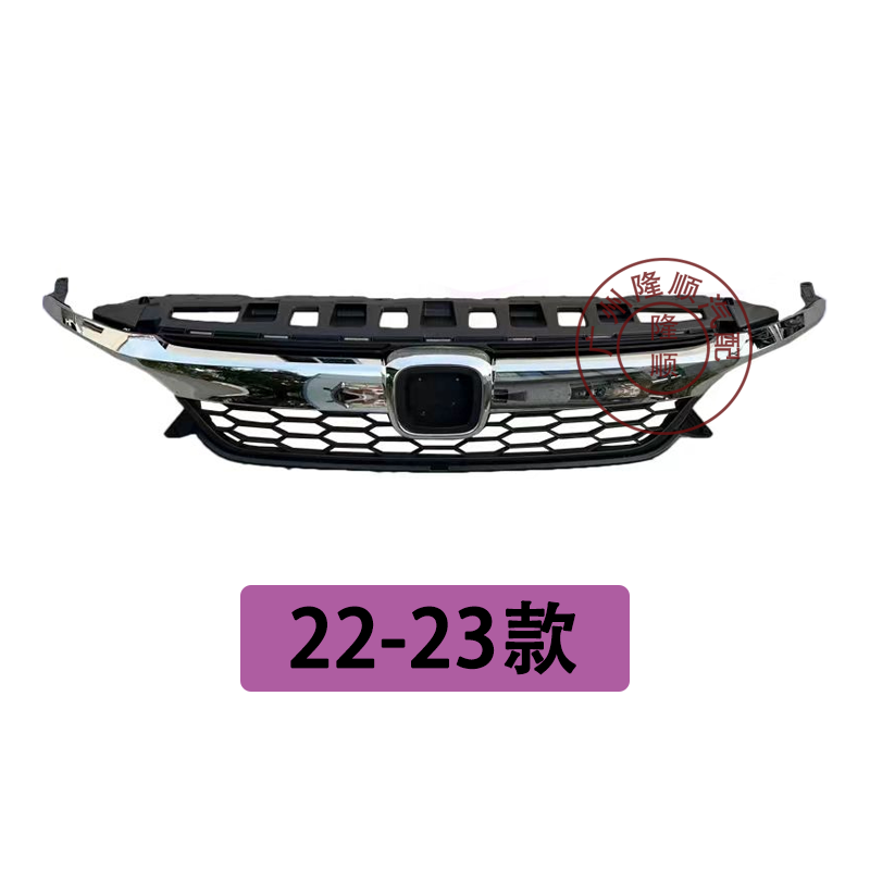 Подходит для сборки решётки Yingshipa 19, 20, 21 и 22, передняя решётка Yingshipa, сборка передней решётки