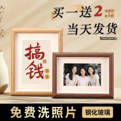 Photo printing to make photo frame graduation family photo Fancy wooden table 6 inch 8 inch picture frame empty frame mounting