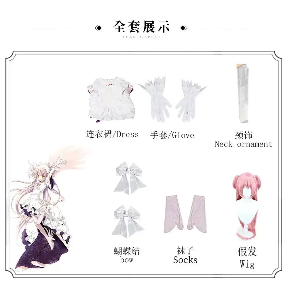 Косплей Аниме Puella Magi Madoka Magica Канаме Мадока
