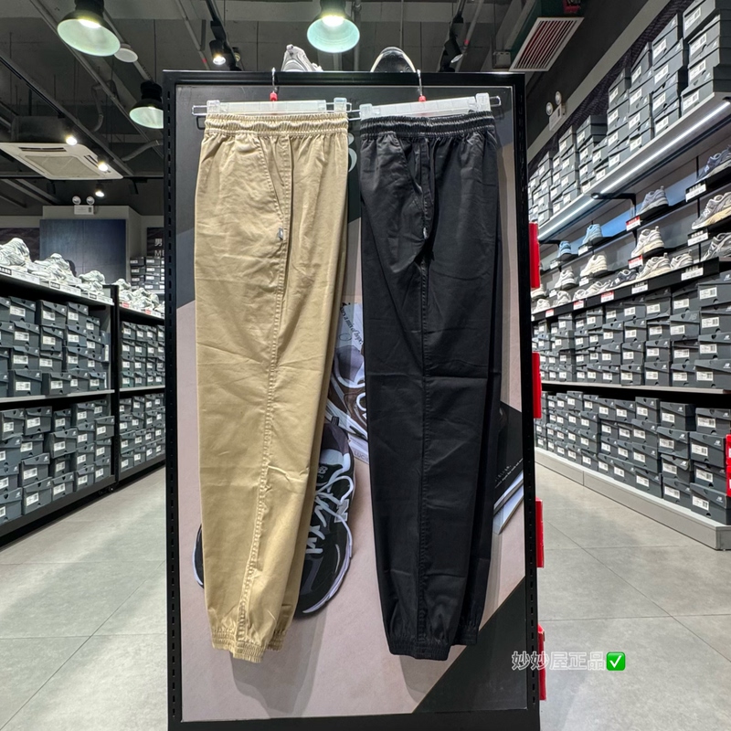 New Balance Nb Men's Sports Casual Woven Jogger Pants Cargo Pants Ntf18021