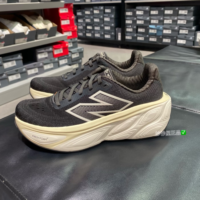New Balance Nb More V5 Men's Comfortable, Cushioning, Rebounding, Breathable Professional Running Shoes Mmorcd5 New Balance Nb More V5 Men's Comfortable, Cushioning, Rebounding, Breathable Professional Running Shoes Mmorcd5
