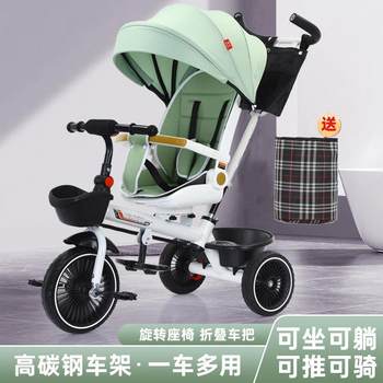 Children's Tricycle Bicycle That Can Sit and Lie Down, Baby Stroller with Swivel Seat, Stroller for Walking Children, Children's Bicycle