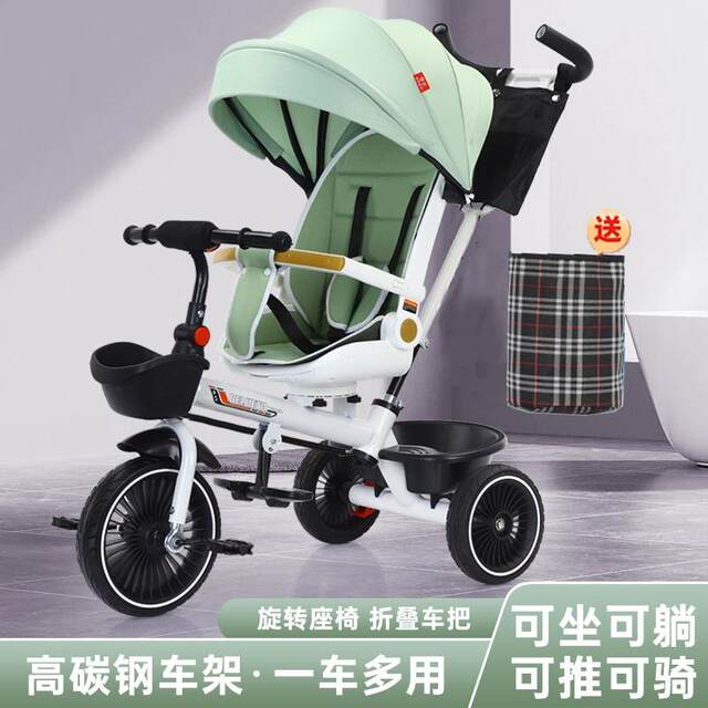 Children's Tricycle Bicycle That Can Sit and Lie Down, Baby Stroller with Swivel Seat, Stroller for Walking Children, Children's Bicycle