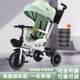 Children's Tricycle Bicycle That Can Sit and Lie Down, Baby Stroller with Swivel Seat, Stroller for Walking Children, Children's Bicycle