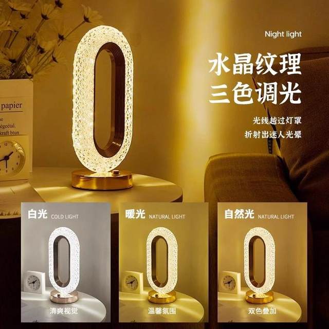 Light Luxury Crystal Table Lamp, Bedroom High-End Bedside Table Lamp, Runway Decorative Table Lamp, Creative Living Room Touch Night Light