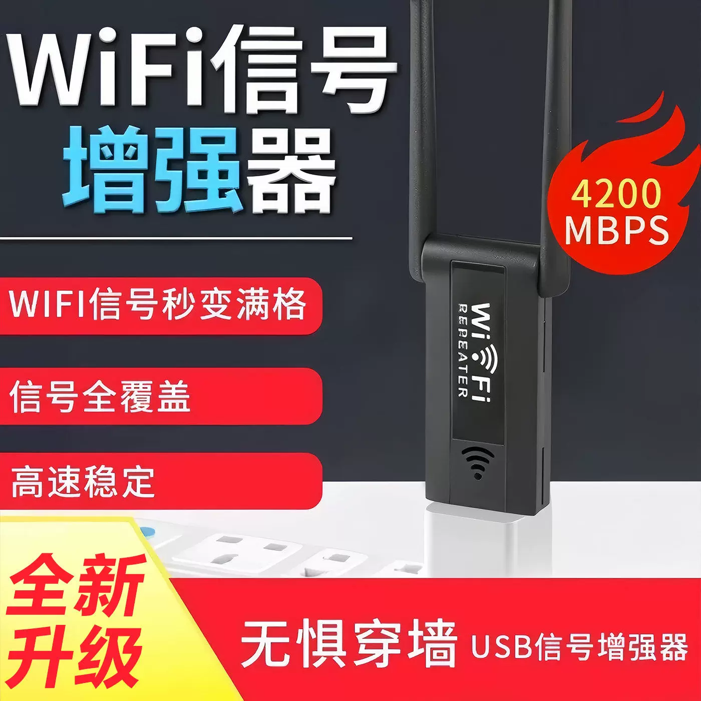 Усилитель WiFi сигнала, беспроводной расширитель, центральный роутер сети, для домашнего использования, настенная приемная