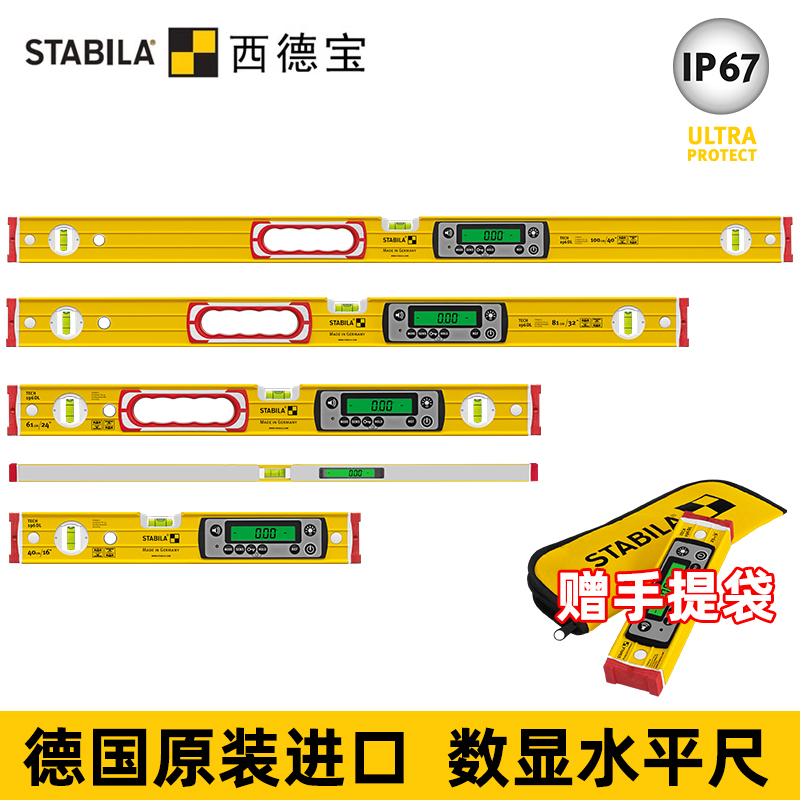 German Imported Xidebao Digital Level Tech196Dl Digital Level Digital Electronic Level