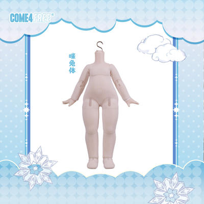 COME4FREE Baby Clothing Accessories [Mi Tu Body/Jing Yu Body Anti-Staining Clothing] OB11 Set BJD baby clothing