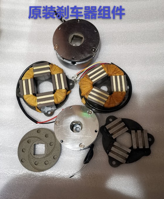 Mingchun Machining Center Tool Magazine Motor Brake Assembly Mingchun Yida Tool Arm Motor Brake Pad Brake Coil