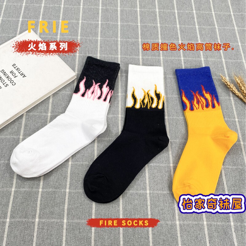 Guaxzzy Flame Color-Block Socks Women's Mid-Calf Socks ins Trendy Fashion European and American Hip-Hop Street Dance Long Sports Socks