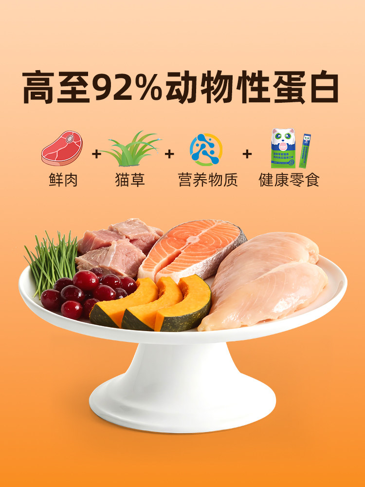 Kovko Snacks Cat Strips for Kittens and Adult Cats, Nutritional Fish Oil, Anti-Hair Loss, 100 Pieces, Whole Box, Official Flagship Store Genuine Product