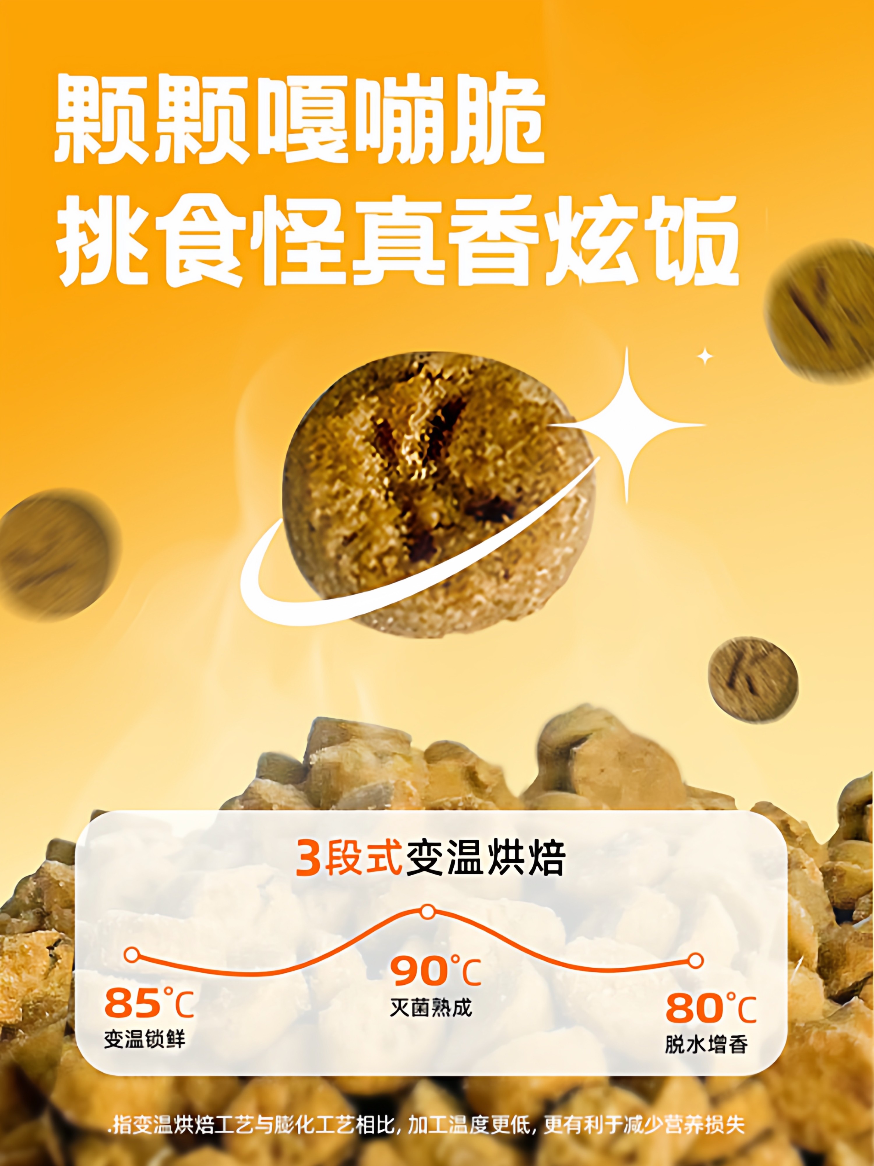 [Breaking News]Kefuoke Fresh Meat Baked Complete Cat Food for Beautiful Coat and Stomach Care with Goat Milk, Chicken, Rabbit, Poultry, and Fish