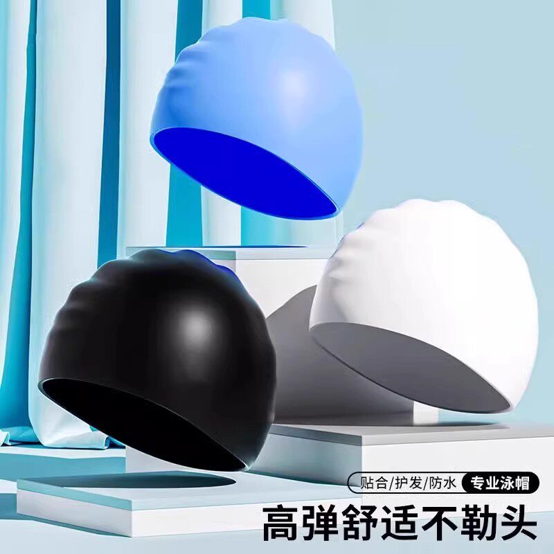 硅胶泳帽女款男款防水长发专用!不勒头+大号无logo,专业泳池首选-泳帽-淘宝百科网