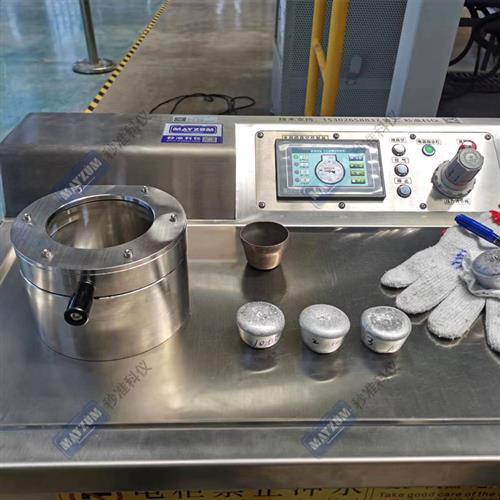 Automotive Die-Casting Aluminum Liquid Aluminum Block Specific Density Aluminum Water Hydrogen Content Di Value Hydrogen Analyzer Crucible Accessories