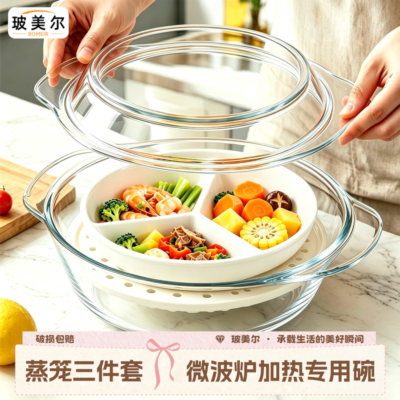 Bomeier Microwave Heating Special Utensils Glass Bowl Ceramic Steamer Three-Piece Set with Lid Instant Noodle Soup Bowl for Home Use Bomeier Microwave Heating Special Utensils Glass Bowl Ceramic Steamer Three-Piece Set with Lid Instant Noodle Soup Bowl for Home Use