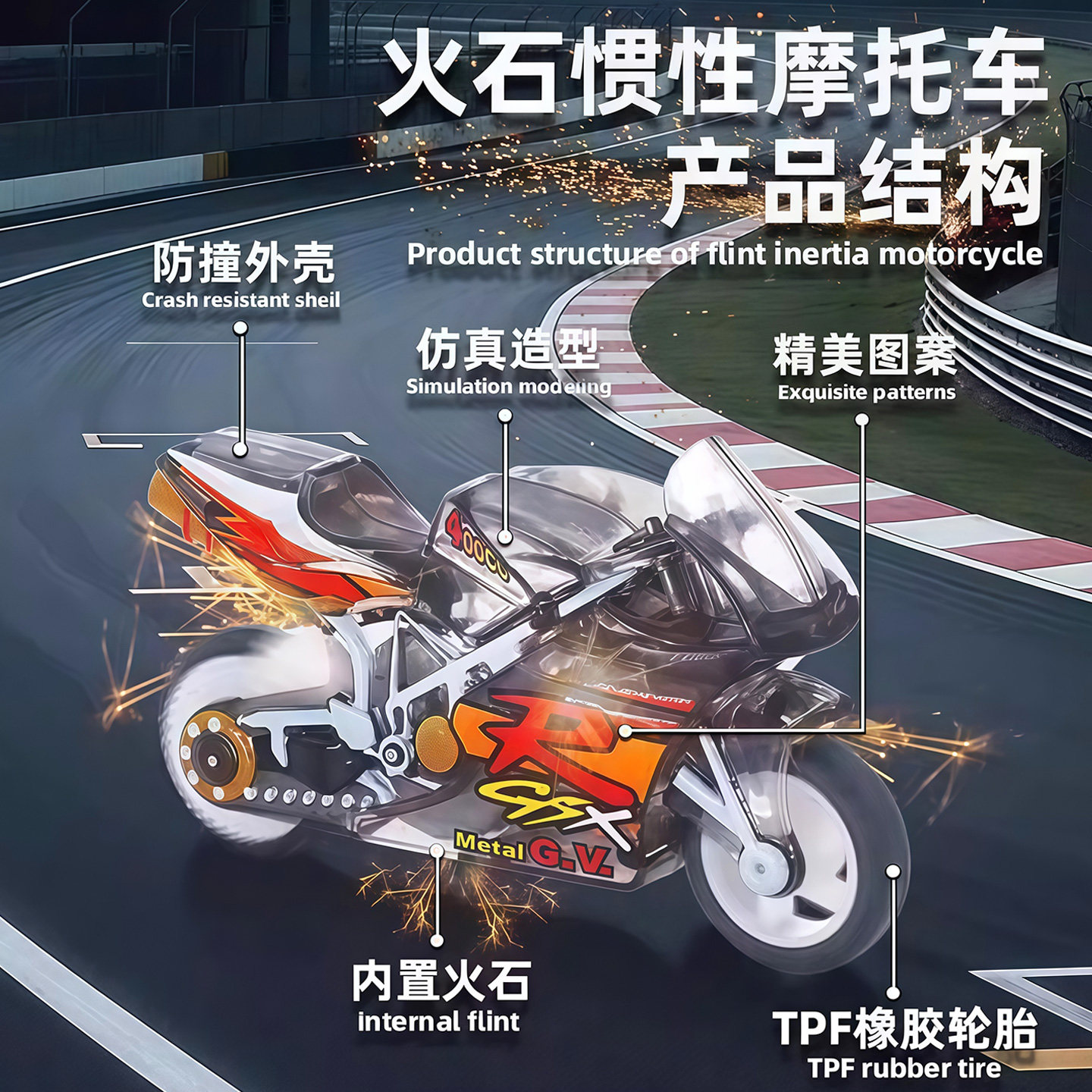 Spark Motorcycle, Super Cool Stunt Flint Inertia Motorcycle, Pull-Back Sliding Motorcycle, Mini Simulation Toy
