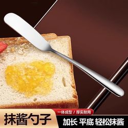 Japanese Butter Knife Peanut Butter Spreader Butter Knife Bread Spreader Cream Knife Jam Spreader Cheese Spreader