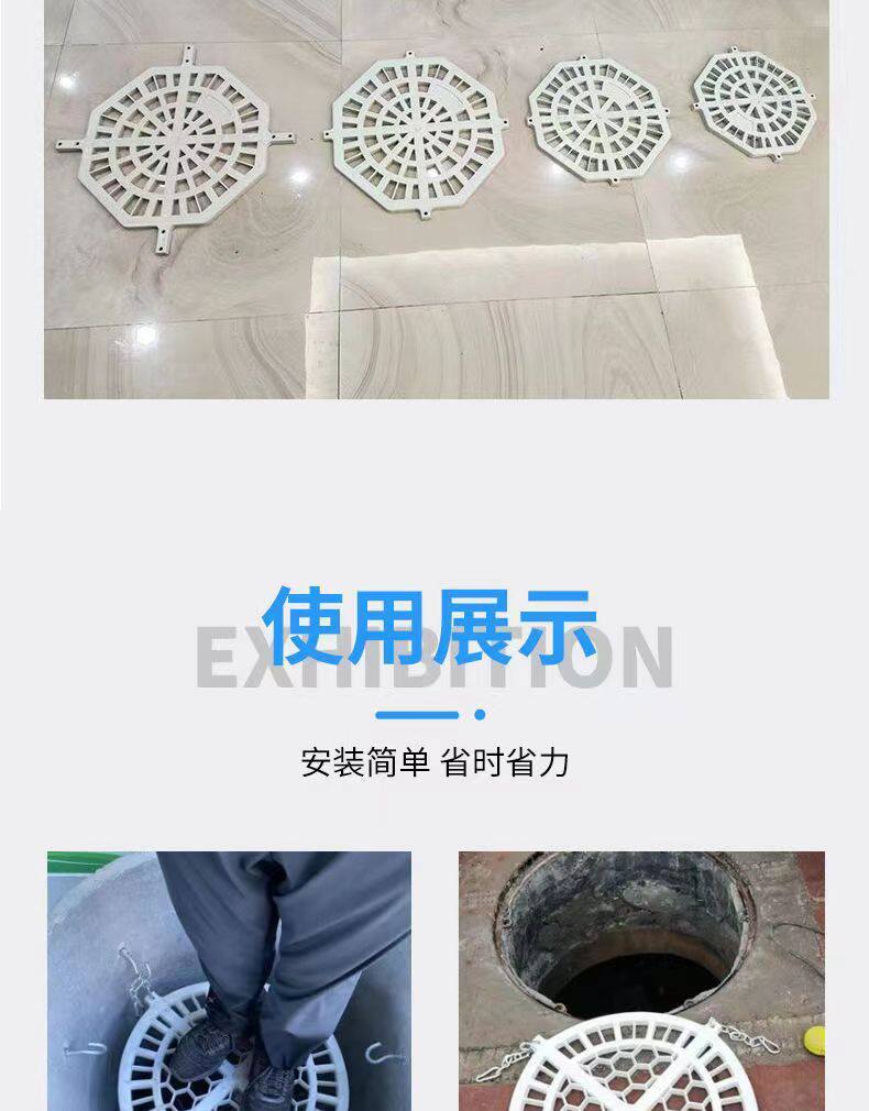 Защитная сетка 井盖网防坠网窨井沙井雨水井圆形挂钩污水井检查井防坠网挂钩加粗