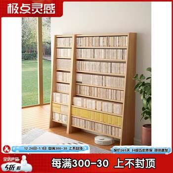 Solid wood floor-standing bookshelf student reading rack household wall shelf simple storage rack bedroom small bookcase combination