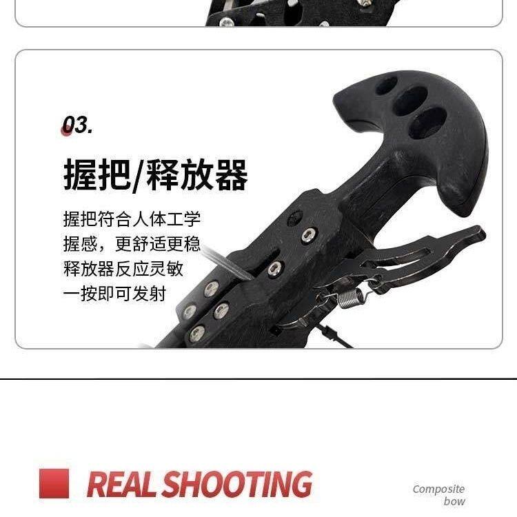Боу 2025款猛禽《可调磅数》全金属连发覆合弓钢珠射箭激光高精度精准
