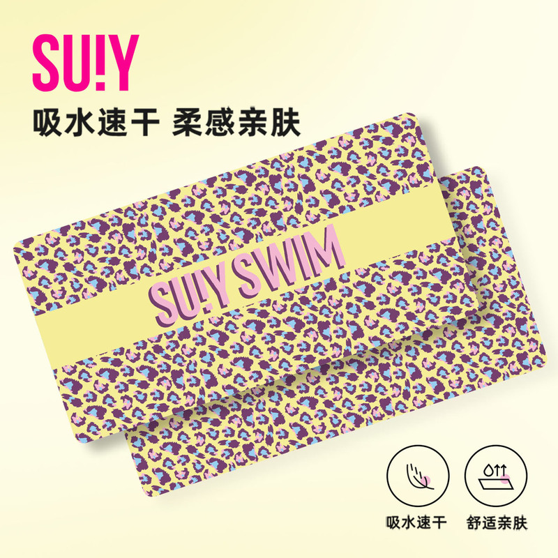 Suiy Quick-Drying Bath Towel for Swimming, Women's Large Size Adult Beach Towel, Sports Travel Portable Absorbent Towel Suiy Quick-Drying Bath Towel for Swimming, Women's Large Size Adult Beach Towel, Sports Travel Portable Absorbent Towel