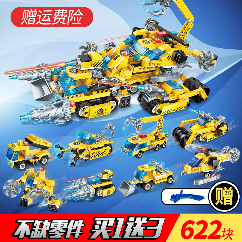 Enlightenment tank models children Lego building blocks assembled toy boys Puzzle High Difficulty 6 Birthday 8 Gifts 12
