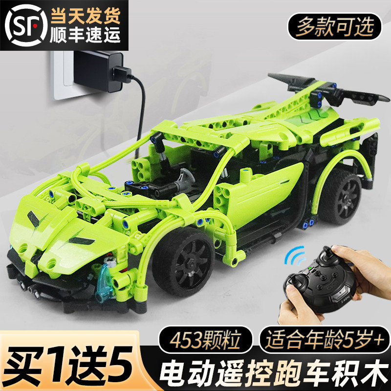 Double eagle LEGO bricks car sports car remote control children's assembly toy puzzle force model boy small particle boy