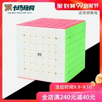Qiyi Rubiks Cube người mới bắt đầu thứ bảy dán màu miễn phí rắn Rubiks cube 7 câu đố đồ chơi trẻ em trò chơi cảm giác mượt mà - Đồ chơi IQ cửa hàng đồ chơi trí tuệ