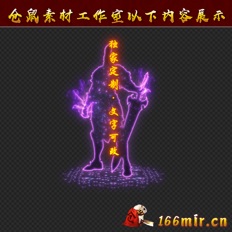 GZ1319