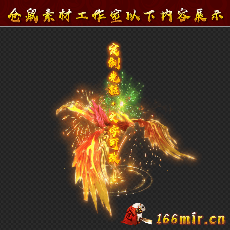 GZ1079