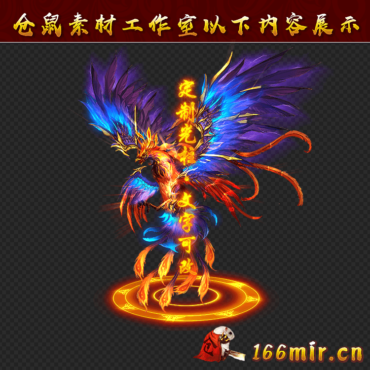 GZ0374