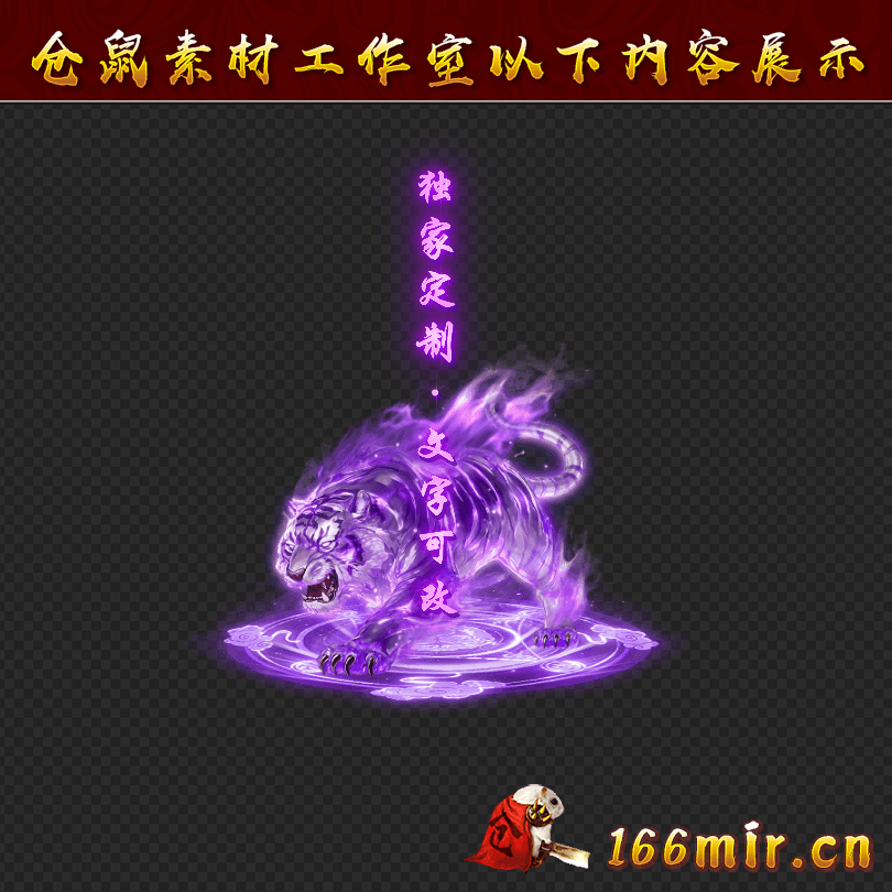 GZ1362