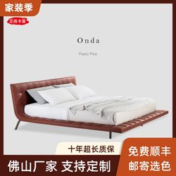 Poliformonda 가죽이 더블 침대를 매달린다