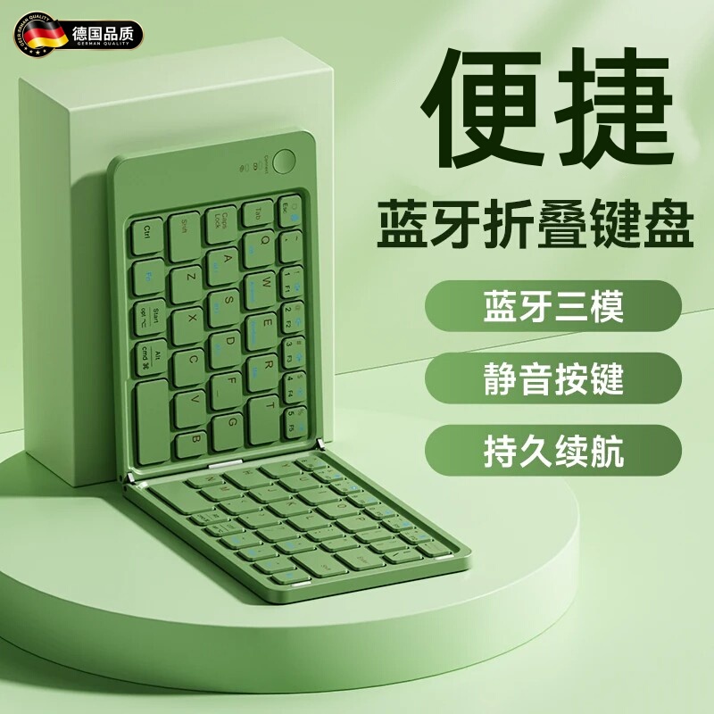 German Genuine Wireless Bluetooth Folding Keyboard and Mouse Set, Small Portable Silent Keyboard and Mouse Set for Ipad, Notebook, and Office Use