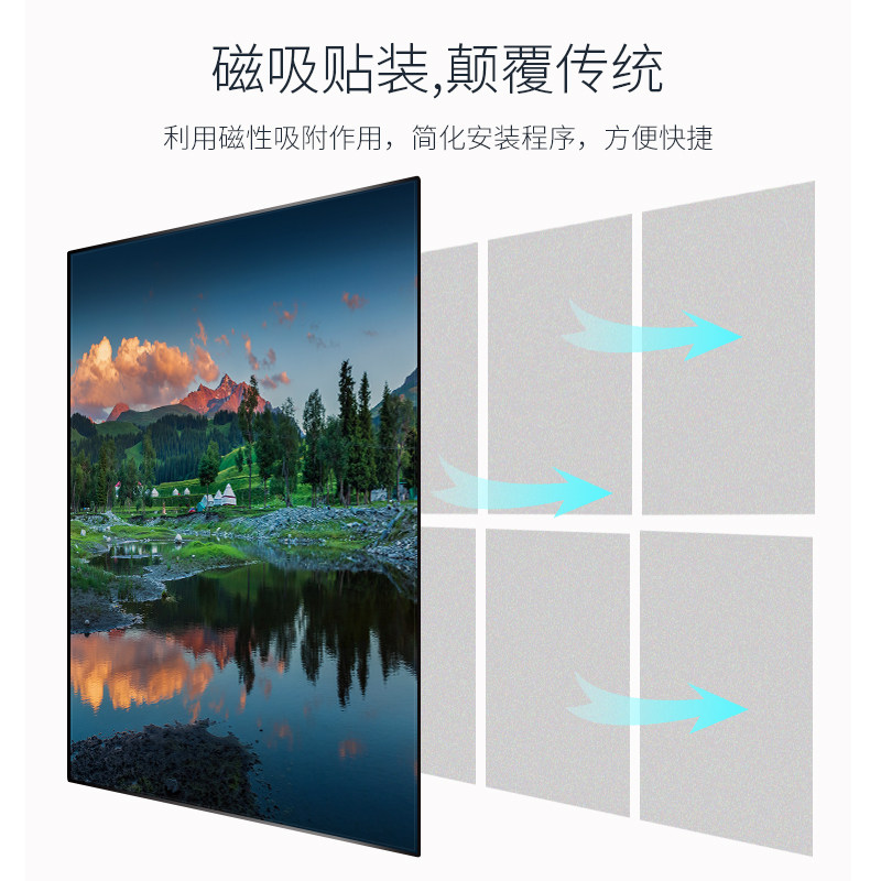在家享受影院级观影体验?菲斯特S1画卷光学屏长焦菲涅尔硬屏带你解锁新视界!-幕布-淘宝好物网