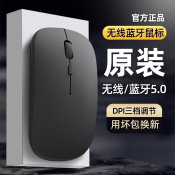 Yudong Technology Wireless Mouse Bluetooth Silent Rechargeable Office Gaming E-Sports Dual-Mode Laptop Universal