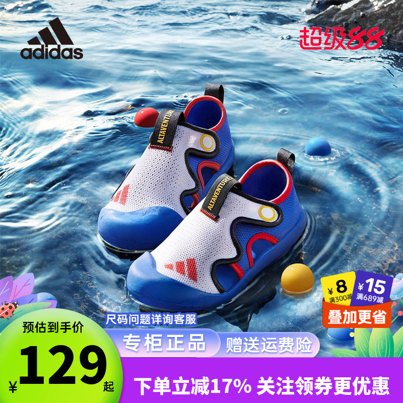 Adidas Kidsren's Shoes 25 Summer New Model Small Float Boat Kidsren's Sports Sandals Velcro Toe-Toe Beach Shoes Jp7093