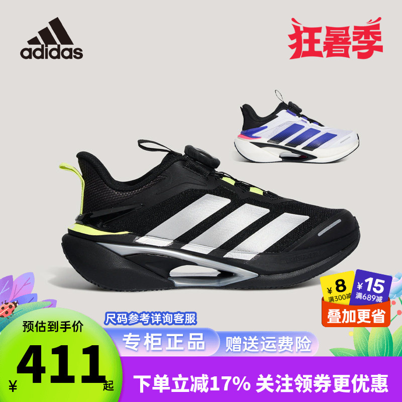 Adidas Kidsren's Shoes 26 Autumn New Models for Men and Women, Large Kidsren's Cushioning and Rebound Sports Running Shoes Lightning Dart La3873