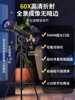 Children's Alloy Astronomical Telescope, High-Definition, High-Power, Professional-Grade Stargazing, Special for Primary and Secondary School Students, New Year's Gift for Boys