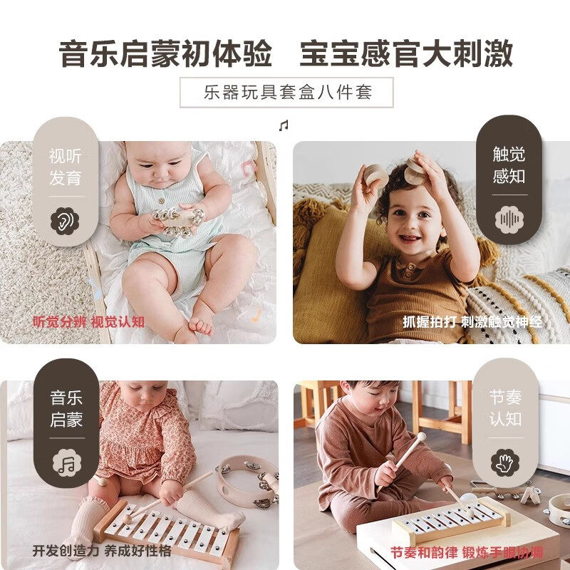 Newborn Baby 0 to 6 Months and Above Wooden Musical Instrument Toys 1-Year-Old Baby Boys and Girls New Year Early Education Meeting Gift