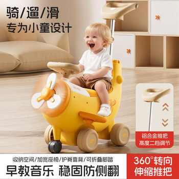 Four-In-One Banana Walker Baby Walking Toy, Can Sit and Walk, Baby Walking Aid, 2 Banana Cars, 1-Year-Old Gift
