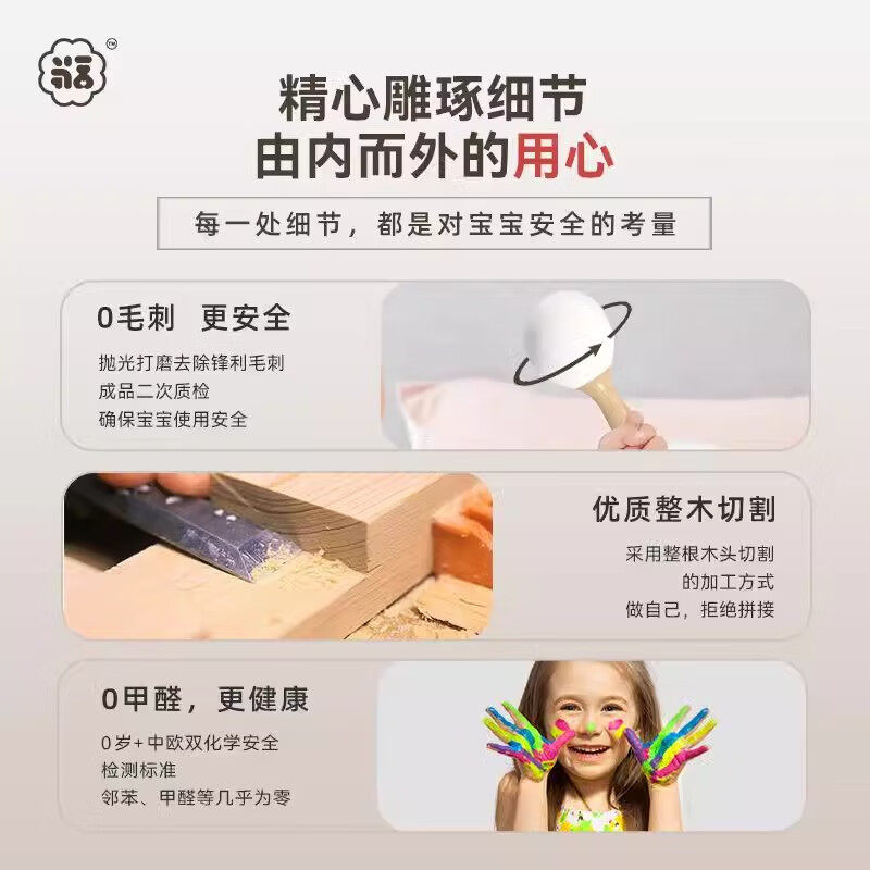 Newborn Baby 0 to 6 Months and Above Wooden Musical Instrument Toys 1-Year-Old Baby Boys and Girls New Year Early Education Meeting Gift