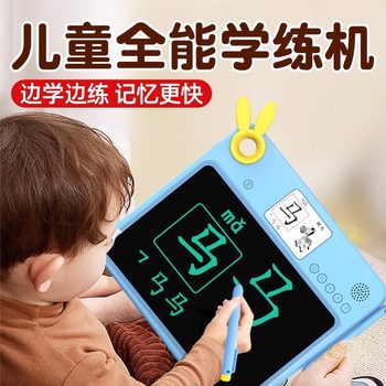 Famous School Hall Children's Learning Machine Drawing Board for Practicing Calligraphy and Literacy, Electronic Lcd Handwriting Board for Toddlers, Doodle Board, New Year's Gift