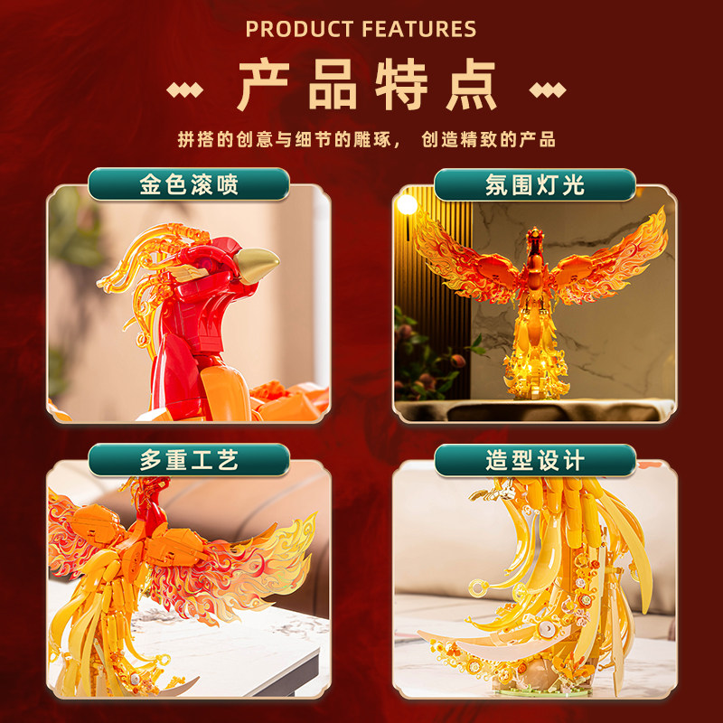 Phoenix Chinese-Style Building Blocks Educational Assembly Toy Model High-Difficulty Adult Version Desktop Living Room Entrance Decoration Gift