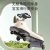 2025 New Children's Twist Car 1 Year Old 3 Boys and Girls Anti-Rollover Adults Can Sit Baby Toy Car