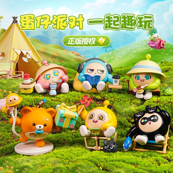 Official Egg Party Picnic Blind Box Figure Trendy Toy Desktop Ornament Doll Toy New Year Gift