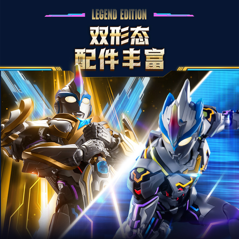 Bruco Legendary Edition Ultraman X Figure Model Building Blocks Doll Assembly Toy Boy New Year Gift