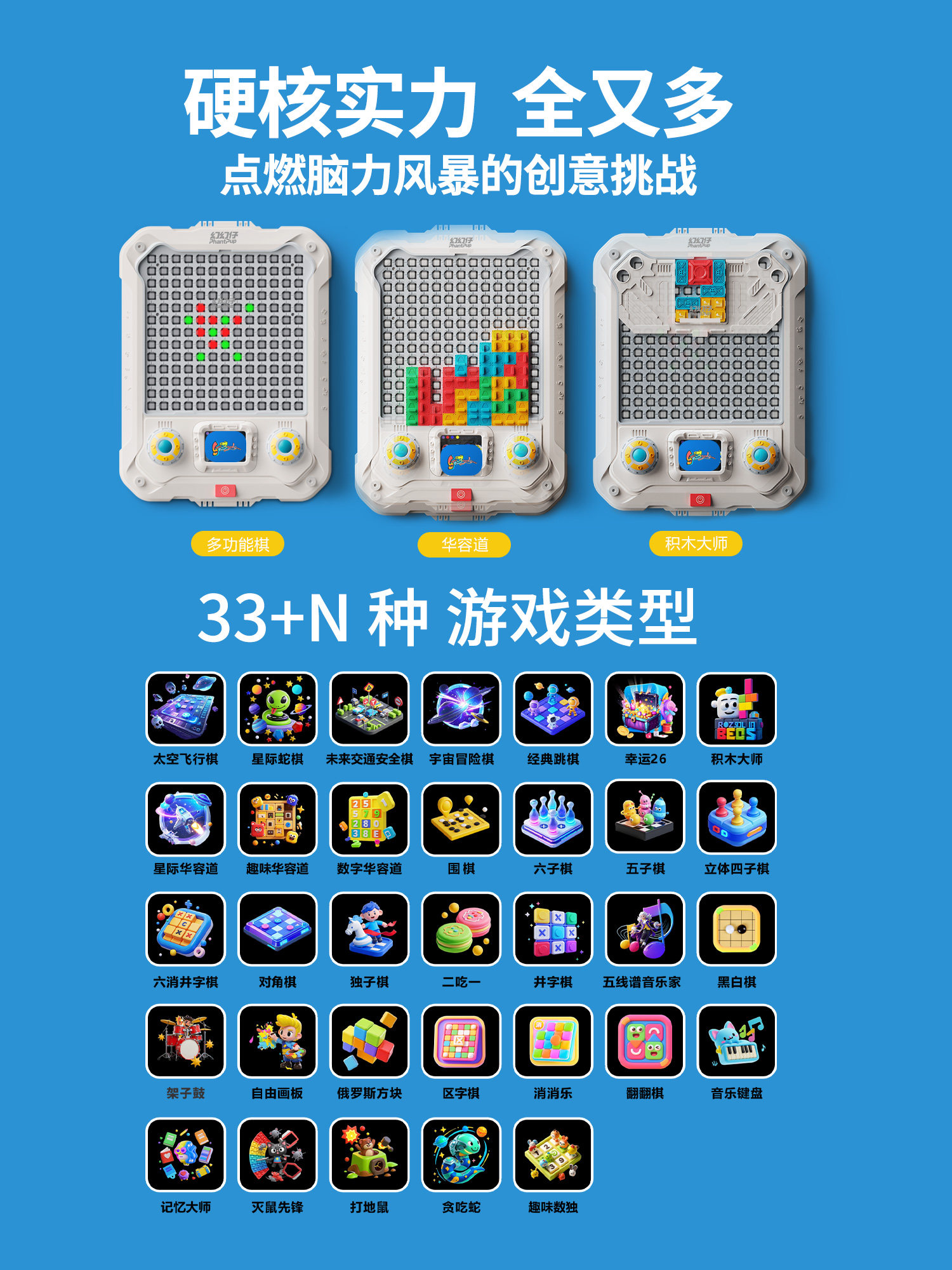 Multifunctional Ai Smart Chessboard, Electronic Version of Gomoku, Tic-Tac-Toe, Children's Educational Toy, New Year's Gift