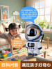 Ai Smart Toy Xiao Zhidoubao Deepseek Desktop Voice Dialogue Robot as a New Year Gift for Boys and Girls